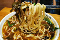 麻鸭面