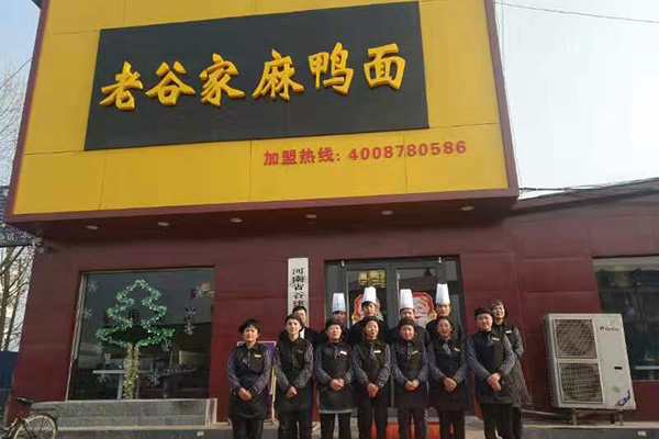麻鸭面店